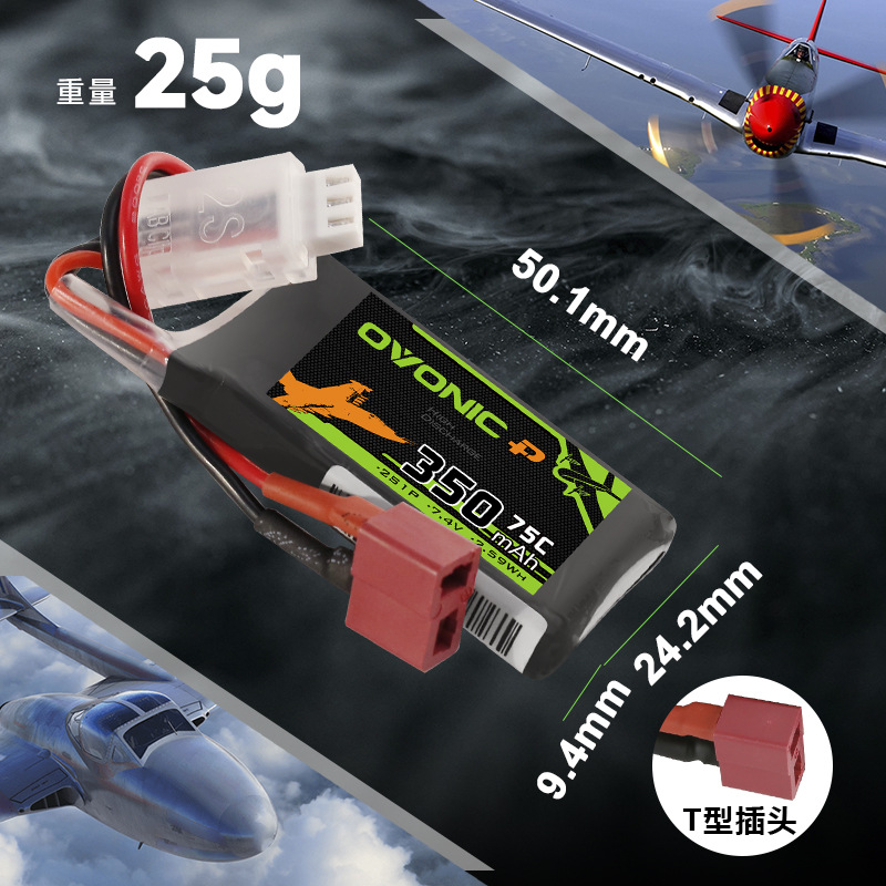 Batterie LiPo d’origine Gens A - Drone Racing Battery avis et prix
